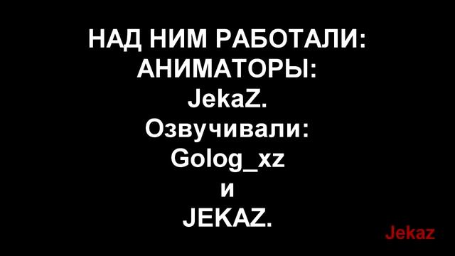 майнкрафт мульт "НАПУГАЙ МЕНЯ" МОЙ ПЕРВЫЙ МУЛЬТ смотреть онлайн