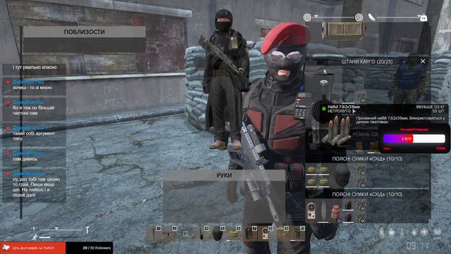 DayZ | Ukrainian STALKER Project RP | Надіюсь сьогодні все буде гладко! #dayz #дейз #ua #українська смотреть онлайн