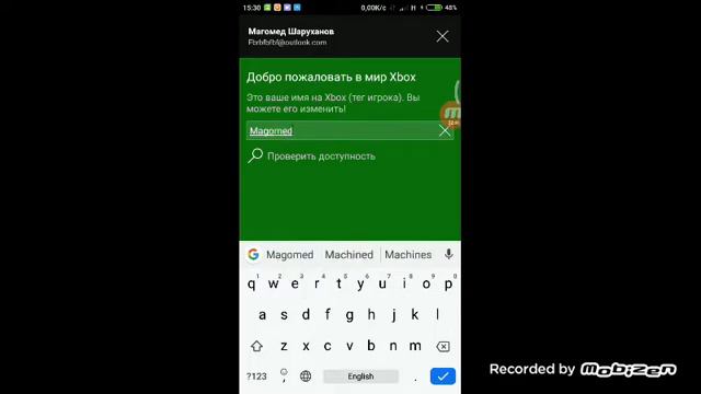 Как взайти в учотную запись смотреть онлайн