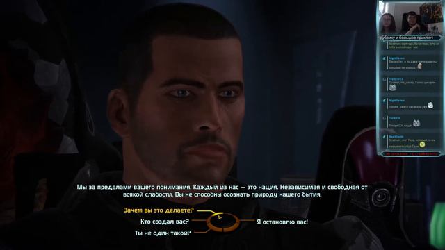 3 августа Mass Effect часть 15 смотреть онлайн