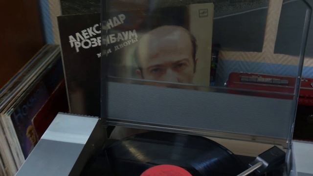 Вега 300 смотреть онлайн