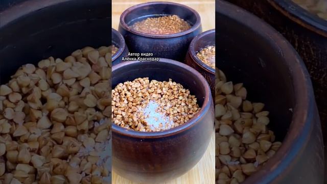 Гречка в горшочках с печенью Вкусный ужин от Алёнки Краснодар #рецепт #recipes #гречкарецепт