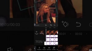 туториал на обводку на Андройд как в Videostar