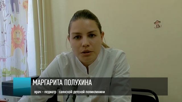 Врач-педиатр Маргарита Полухина смотреть онлайн