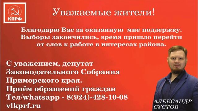 Спасибо Вам! смотреть онлайн