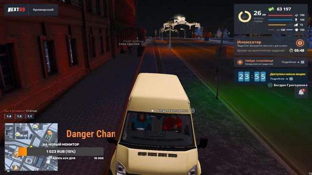 ЛАМПОВЫЙ СТРИМ! НАВОДИМ ДВИЖ! РАБОТАЕМ, РАЗВЛЕКАЕМСЯ! (NEXT RP) смотреть онлайн