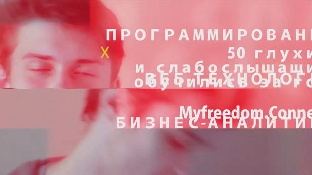 Семья MyFreedom смотреть онлайн