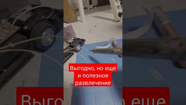 Пайка лужение проводов ремонт электпропродки машины игрушечный в домашних условиях паяльником припо смотреть онлайн