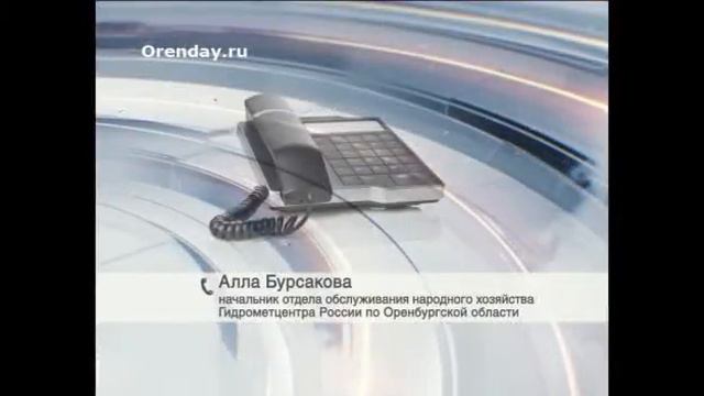 Уровень воды в Урале поднимается смотреть онлайн