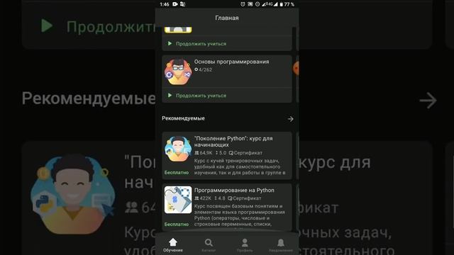 C++ программалоо тили телефон менен.. смотреть онлайн