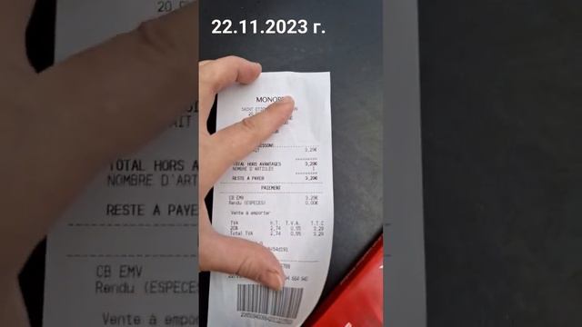 Купила в супермаркете MONOPRIX молочный шоколад Lindt LINDOR LAIT 150g. ЦЕНА 3.29€. 22.11.2023 г. ?