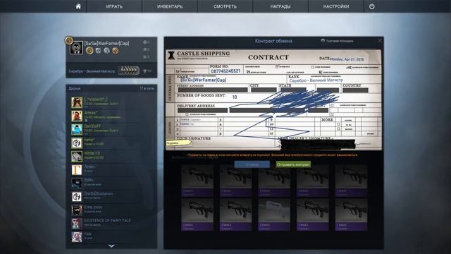 Веселый КС:ГО | Угар | Warfamer | Время БоЖИТЬ! смотреть онлайн