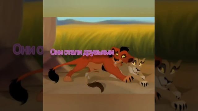 История Зиры (моя версия) ✨#tiktokvideo #