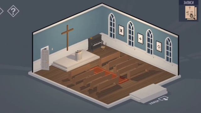 Tiny Room номер 3 церковь смотреть онлайн
