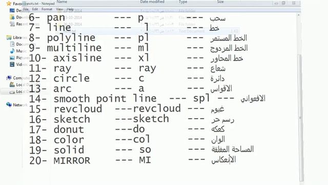 autocad 20 смотреть онлайн