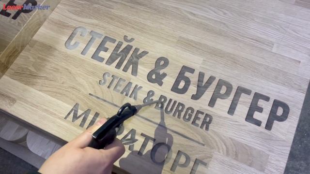 ⚡️Как сделать гравировку ещё лучше?⚡️ смотреть онлайн