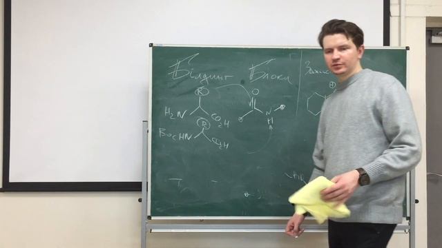 Вступ до будівельних блоків в органічній хімії для студентів молодших курсів смотреть онлайн