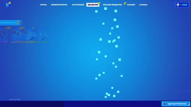 ГДЕ КУПИТЬ ЛУЧШИЙ АККАУНТ ФОРТНАЙТ ЕСЛИ У ТЕБЯ 200 РУБЛЕЙ? +РОЗЫГРЫШ АККАУНТОВ | fortbuy.ru смотреть онлайн