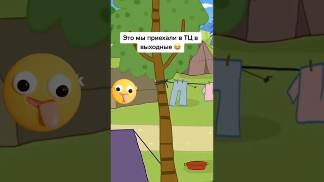 Когда приехали в ТЦ выходные/ три Кота мультфильм смотреть онлайн