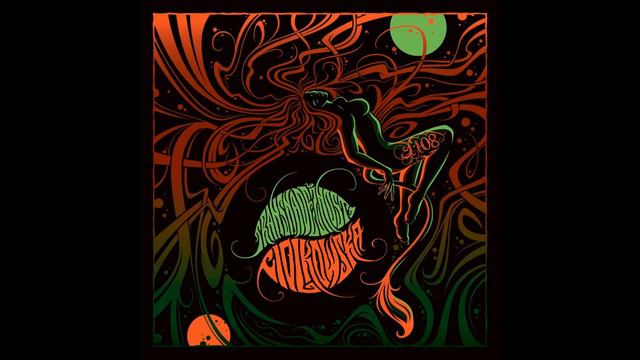 Transnadežnost' / Ciolkowska — Huldra / 108 (2 Track Split 2017) смотреть онлайн