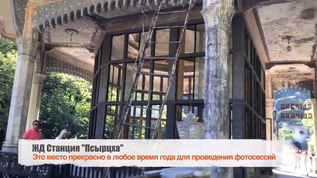 Новый Афон   2021 год