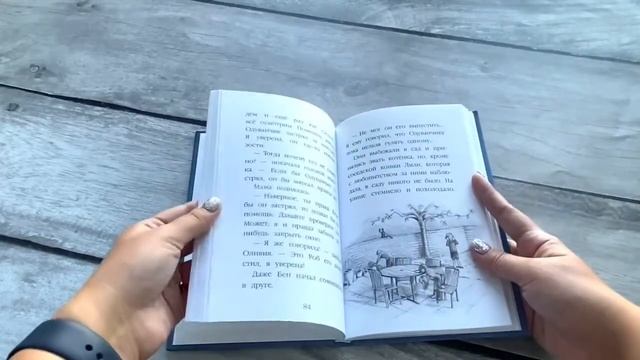 Котёнок Одуванчик, или Игра в прятки (выпуск 27) смотреть онлайн