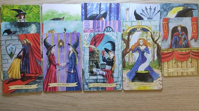 ТАРО: 138 ПОСЛАНИЕ ВСЕЛЕННОЙ СОВЕТ ВЫСШИХ СИЛ☀ общий расклад для женщин и мужчин смотреть онлайн