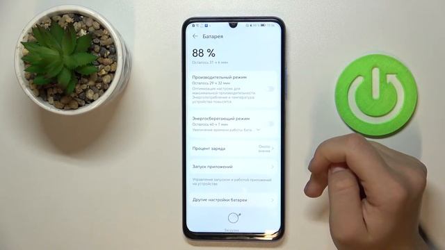 Процентаж батареи HUAWEI Nova Y70 / Индикатор заряда батареи в процентах на HUAWEI Nova Y70 смотреть онлайн