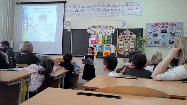 Первое выступление моей дочери на защите исследовательской работы смотреть онлайн