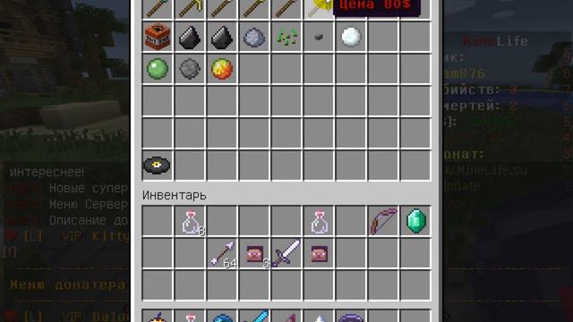 Сервер майнкрафт 1.5.2