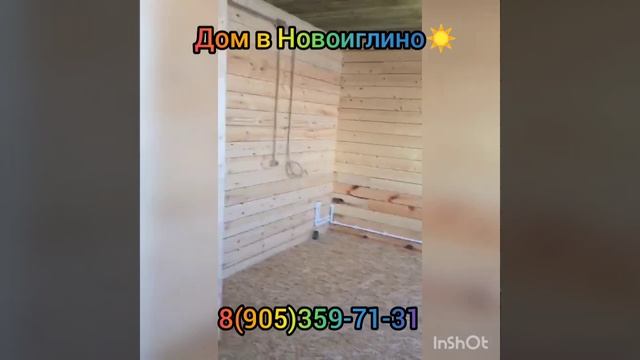 Дом а Новоиглино? 65кв, участок 10 соток, цена 2000000+торг смотреть онлайн