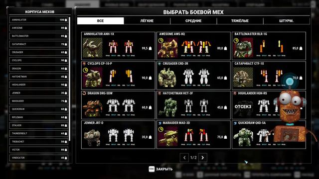 MechWarrior 5: Mercenaries смотреть онлайн