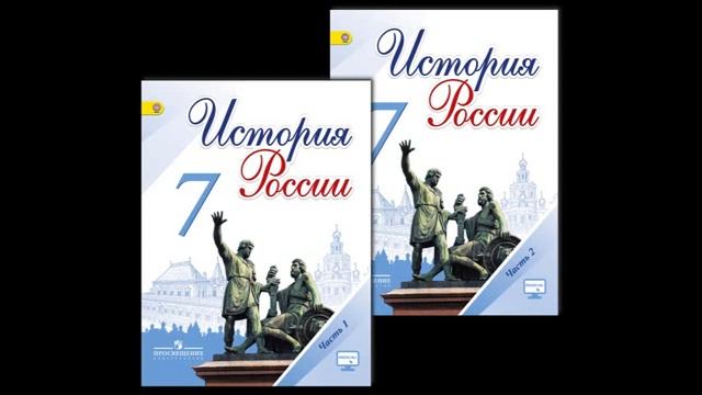Культура и повседневная жизнь народов России в 16 веке смотреть онлайн