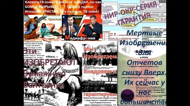 Рождение Изобретения в Системе Первеанс 3/2 Я-Личность: 3 КХВ и голосовой Робот смотреть онлайн