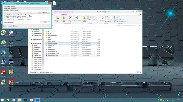 Не найден необходимый драйвер для дисковода оптических дисков. WIndows Image tool смотреть онлайн