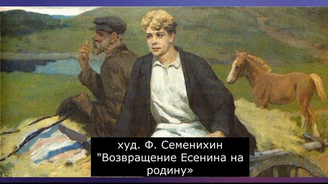 Сергей Есенин "Я обманывать себя не стану", читает Елена Асеева смотреть онлайн
