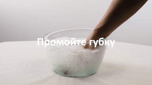 Пятно от кетчупа? смотреть онлайн