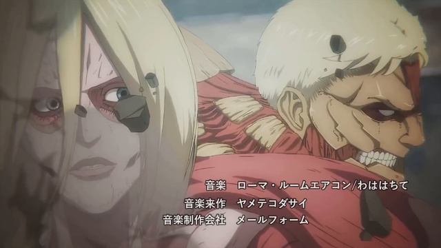Attack on Titan - (Final Season Part 3) - Opening 8 смотреть онлайн