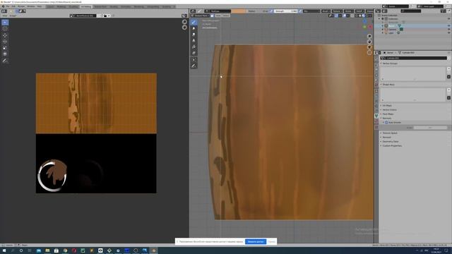 5. Blender3D: UV-развёртка. Текстурирование бочки