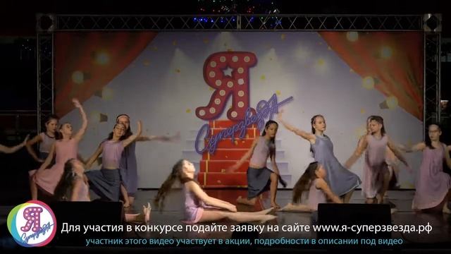 62 Студия современного танца EGOZA смотреть онлайн