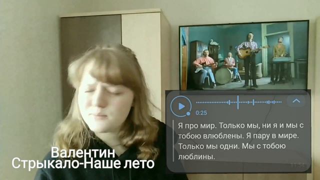 Что это значит ?.. смотреть онлайн