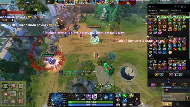 IM NOT ПОНИМАТЬ ЧТО ПРОИСХОДИТ / LICH Custom Hero Chaos смотреть онлайн