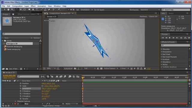 Изучение монтажа adobe after effect лучшие уроки смотреть онлайн