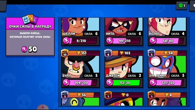 BRAWL STARS/ ОТКРЫТИЕ БОКСОВ - ВЫБИЛ БИБИ!!! смотреть онлайн