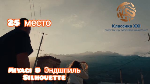 Топ 50 треков Армении | Их слушает вся страна | Топ 50 | Армения смотреть онлайн