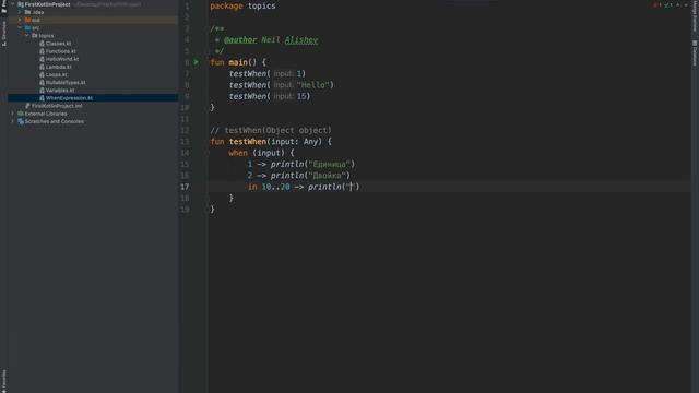 Kotlin за час. Теория и практика. смотреть онлайн