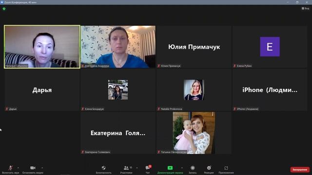 Действуй под событие! Планируй рост! Сабынина Наталья смотреть онлайн
