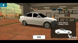 Настройка на приору Опера кар паркинг