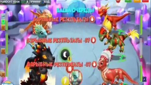 Мой первый лецплей по игре "Легенды дракономании" смотреть онлайн