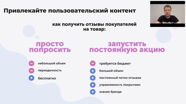 2019, Конференция eTarget E commerce Особенности работы маркетплейсов смотреть онлайн